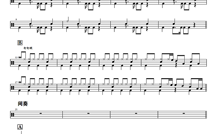 陆虎-像你这样的朋友