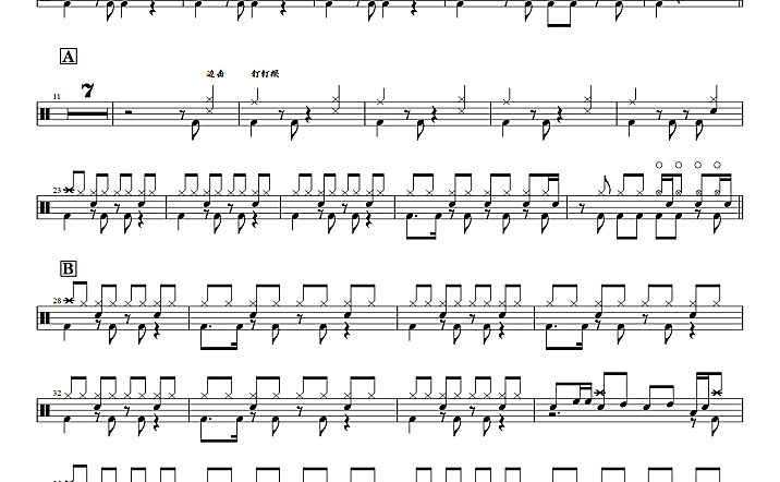 陈楚生 – 风起时,想你