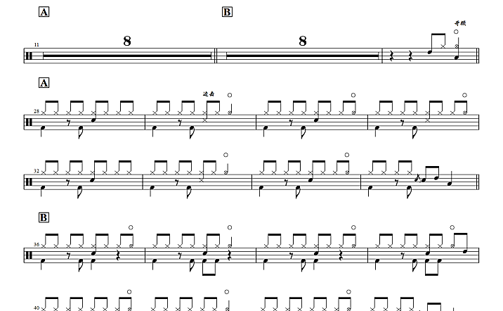 小曾 – 军中绿花