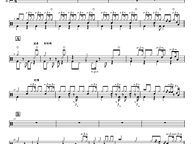 草东没有派对-如常