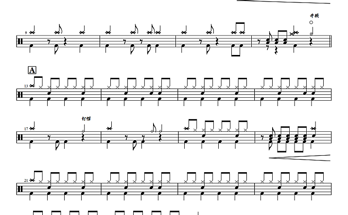 乌兰图雅-红红火火中国年