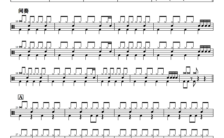 吴文煜-说唱中国红