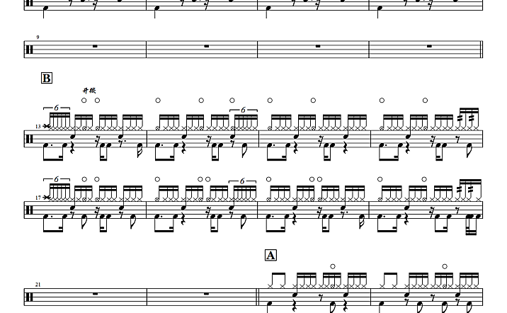 姚六一 – 雾里