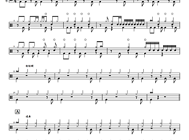 草东没有派对-埃玛