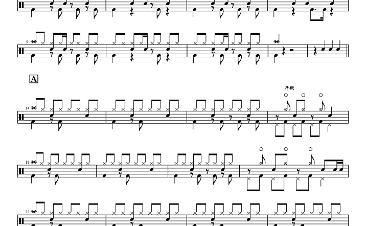 Astro Artiste-Happy龙龙Way