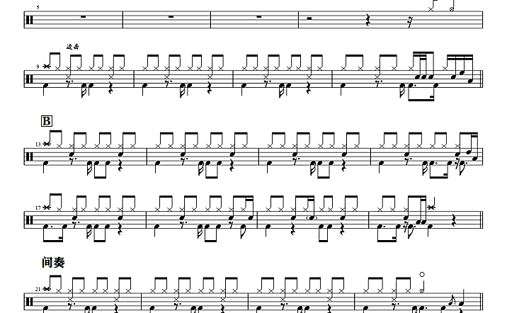 任夏-你总要学会往前走