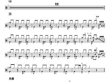 张惠妹-如果你也听说