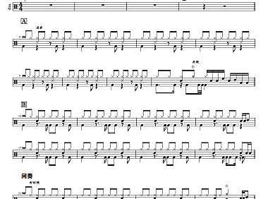 南北组合 吉萍 – 如果你把我灌醉