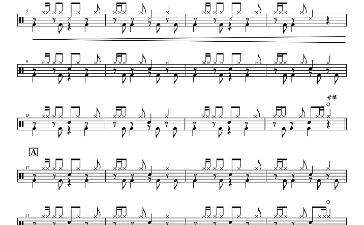 草东没有派对-我先矛盾