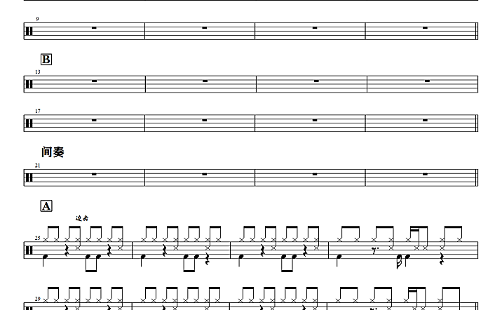 张韶涵-有形的翅膀