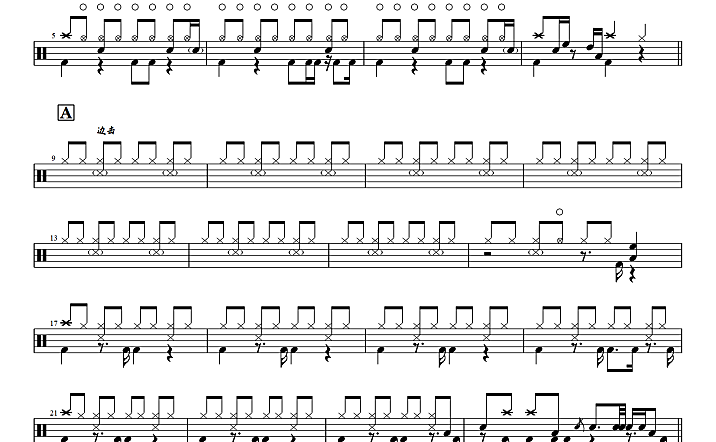 巴扎黑-春风何时来