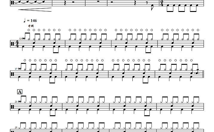 刘和刚-欢聚一堂