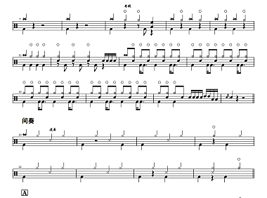 草东没有派对-但