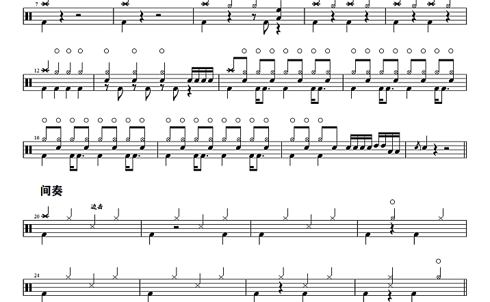 草东没有派对-但