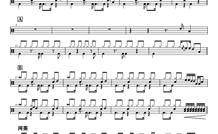 甄妮 – 血染的风采