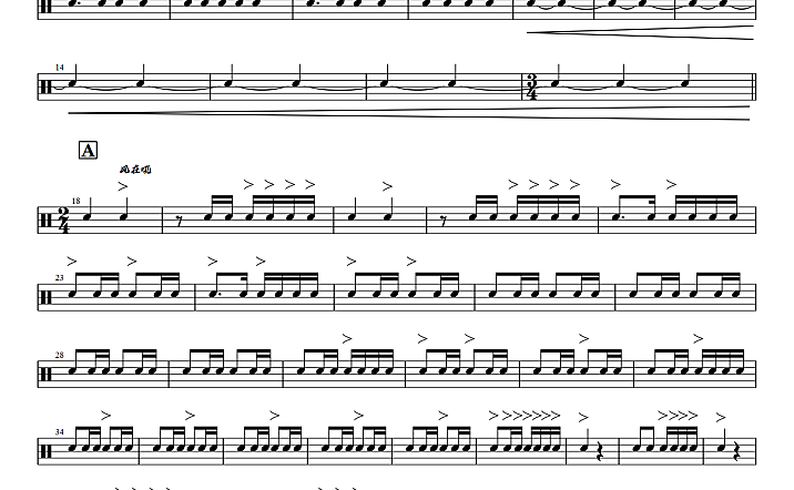 中央乐团-保卫黄河