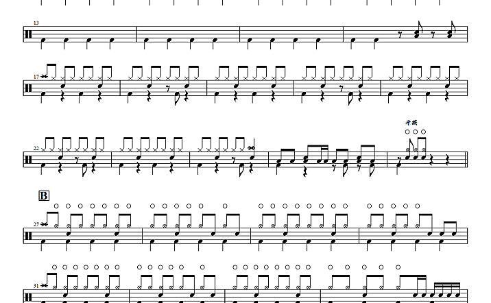 对角巷乐队-Shining Star