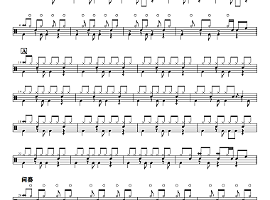 低苦艾乐队-兰州兰州