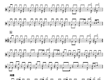 万能青年旅店-大石碎胸口