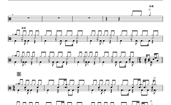 刘阳阳-人生半途