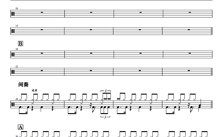 吉星出租-暮色回响