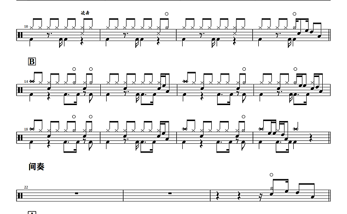 古巨基-爱得太迟