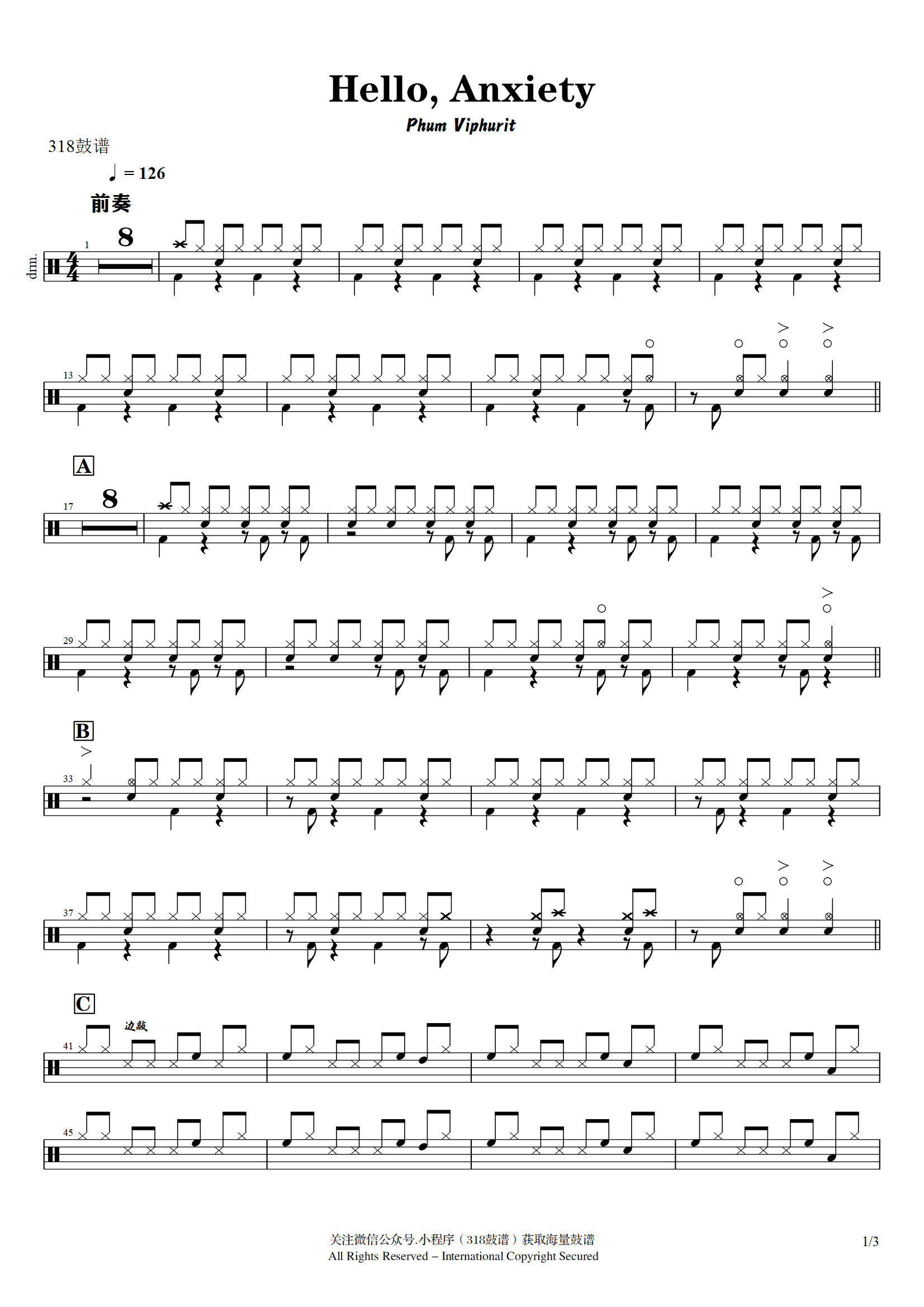 Phum Viphurit-Hello, Anxiety