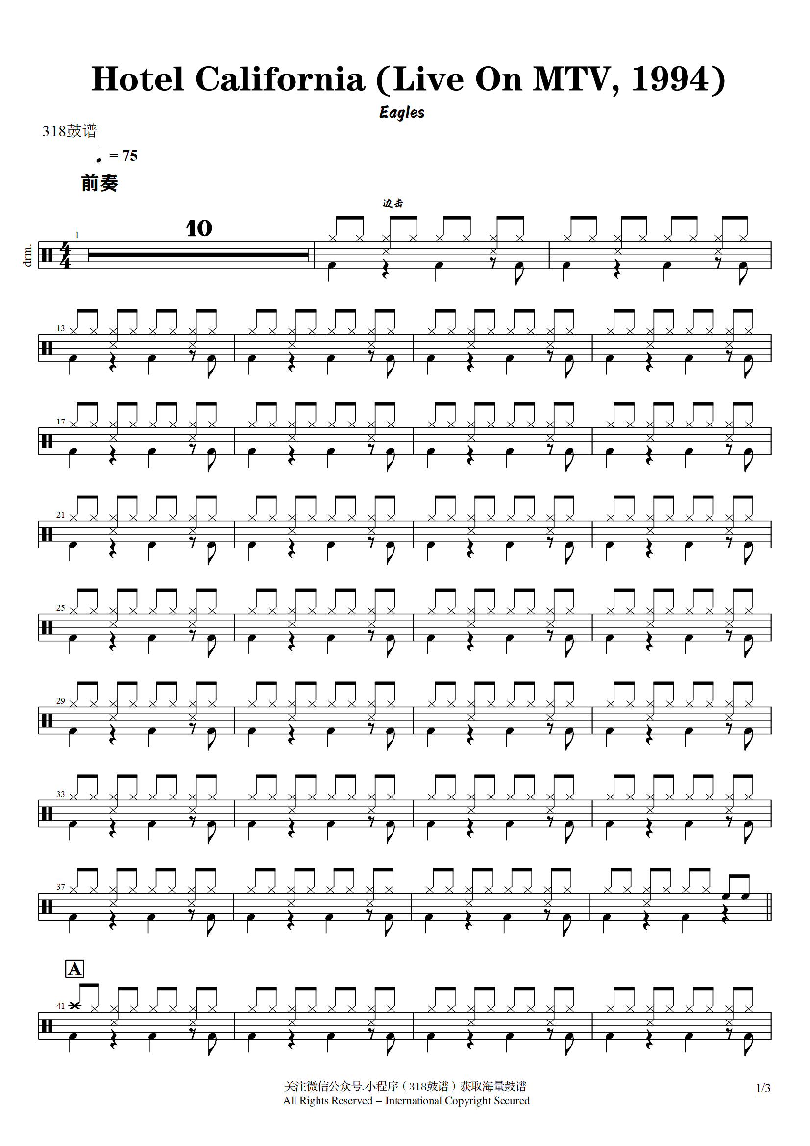 Eagles - Hotel California (Live On MTV, 1994)