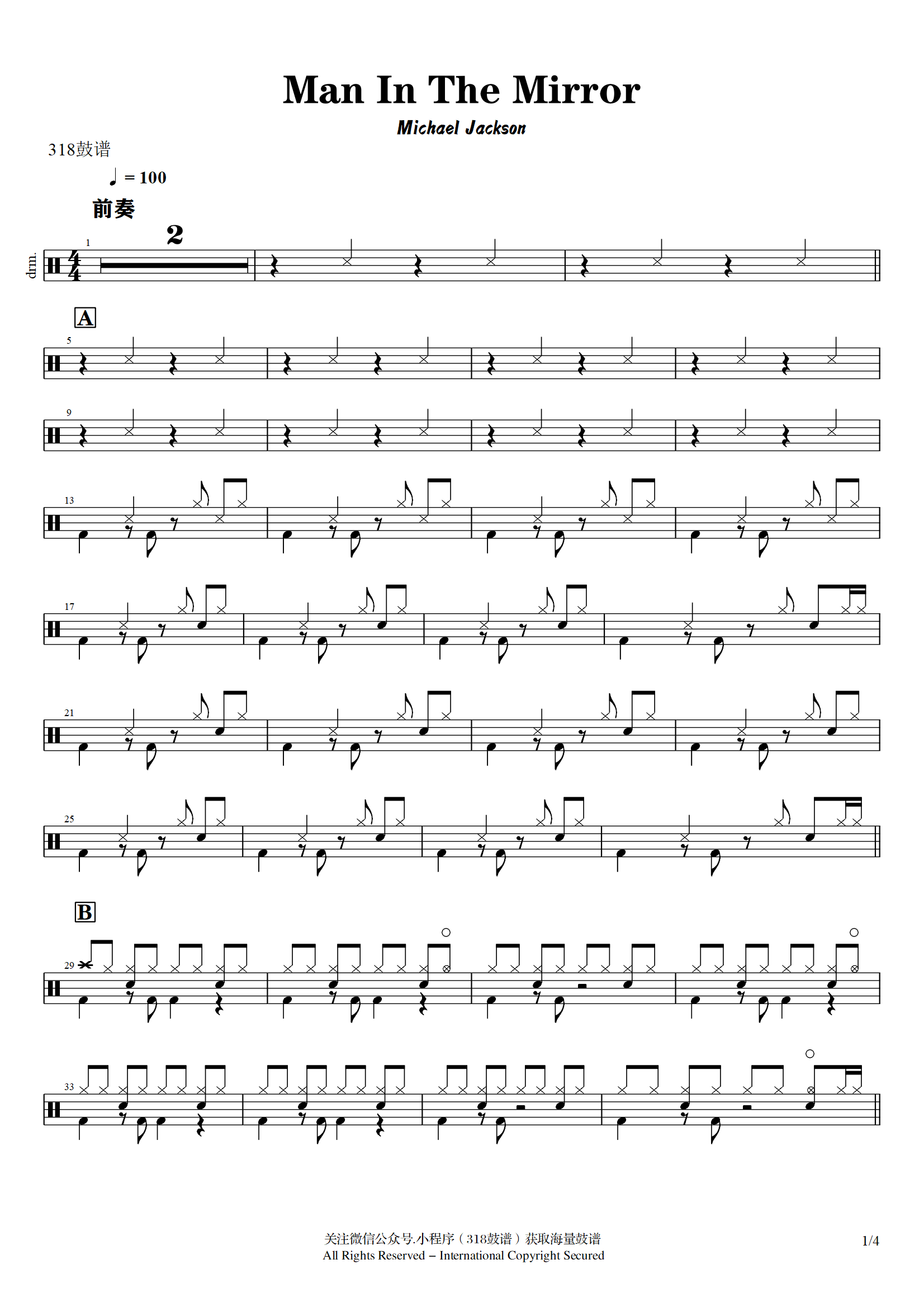 Michael Jackson-Man In The Mirror