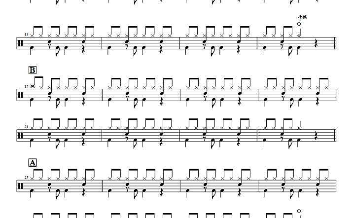 Michael Learns to Rock – Paint My Love