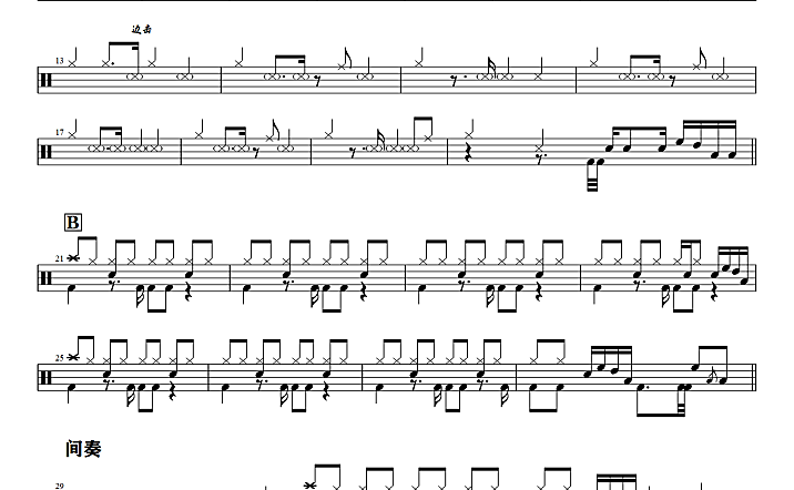 陈婉菁-不负众望