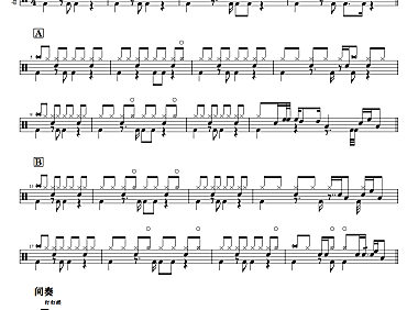 吉他的天空-吻过你