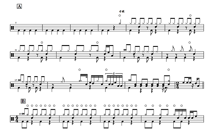 結束バンド-夢を束ねて（捆绑梦想）