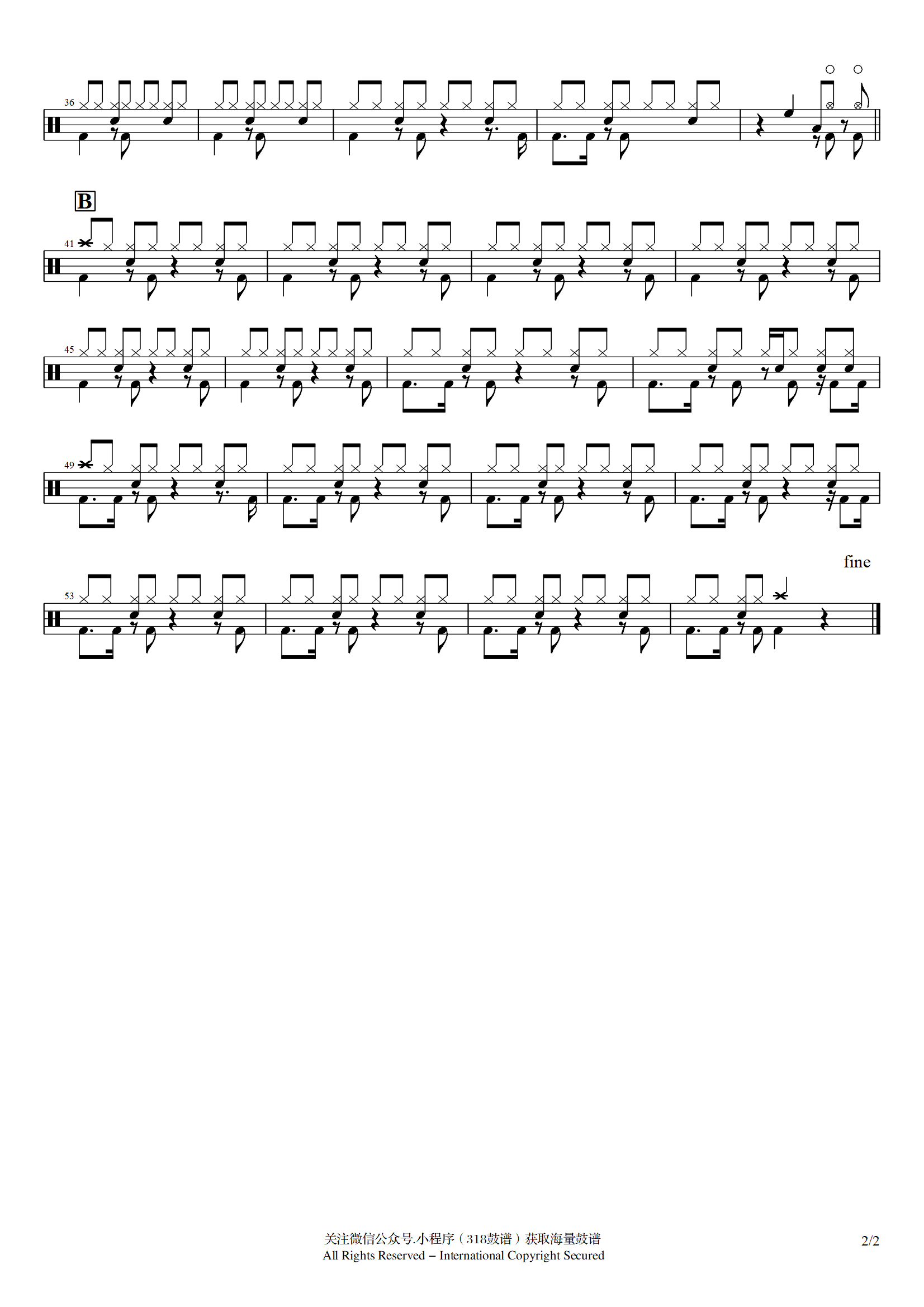 丁肆Dicey-明明 (深爱着你)