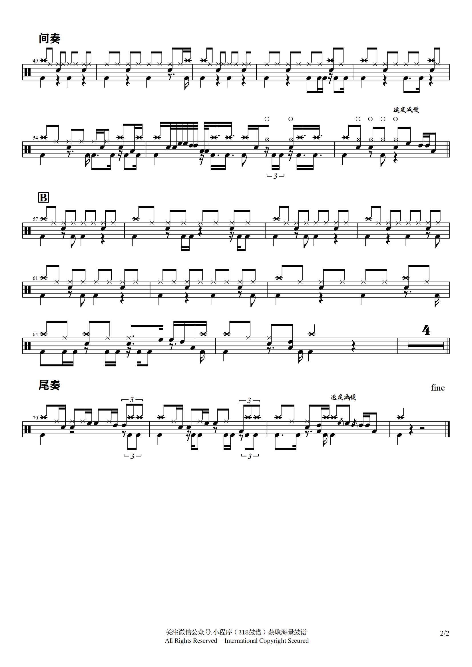 陈奕迅-孤独患者