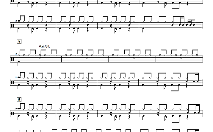 邓岳章 – 爱囚