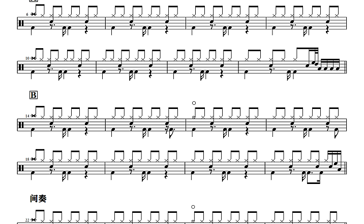 郑畅业-假如我不再善良