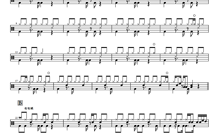 卢卢快闭嘴-我爱你中国 (有一天这首歌会变老)