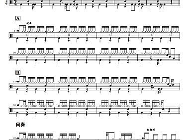 潘美辰 – 写不完的爱