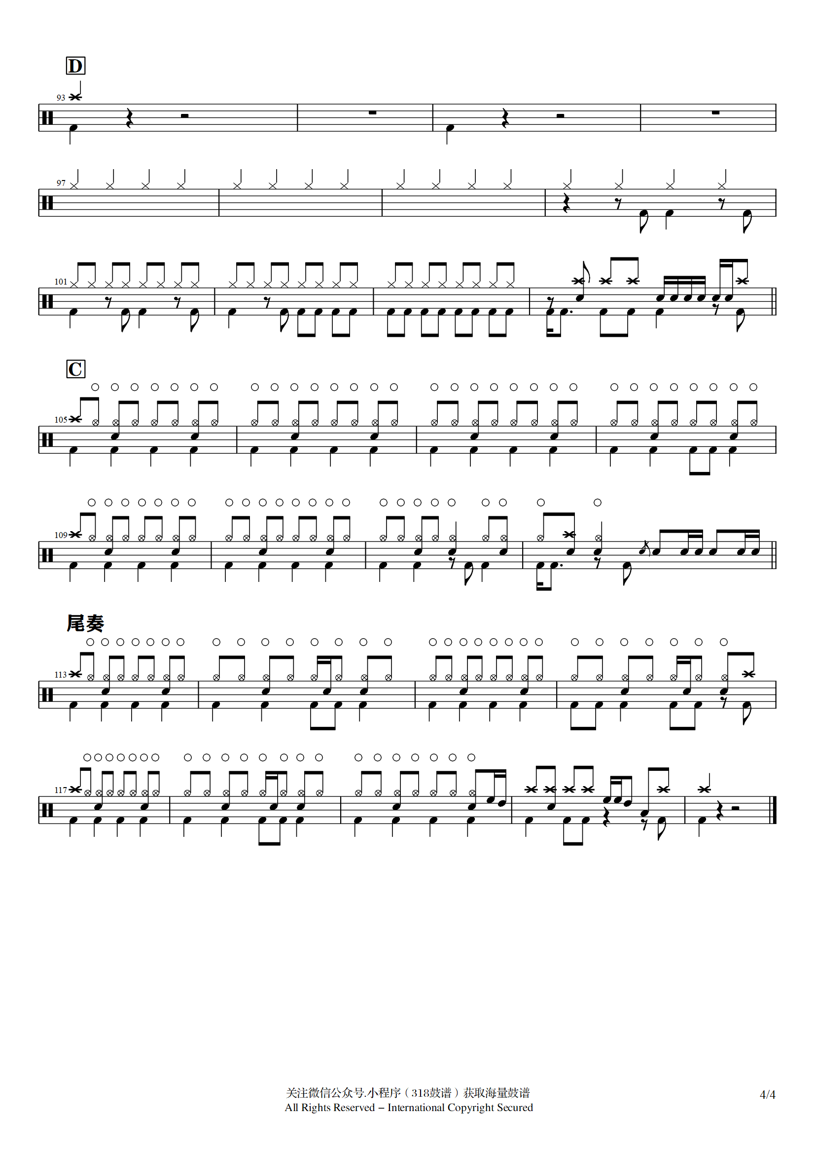 Taylor Swift - Sparks Fly 鼓谱