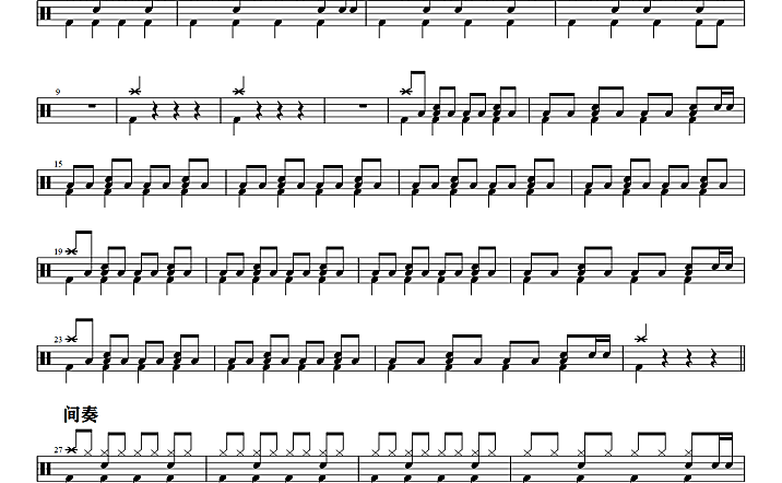 夏小夏、烃峰 – 天下 (顾不顾将相王侯)(超燃版)