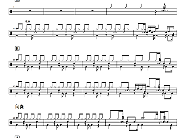 半吨兄弟 – 对你说