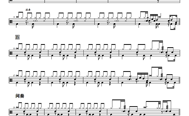 半吨兄弟 – 对你说