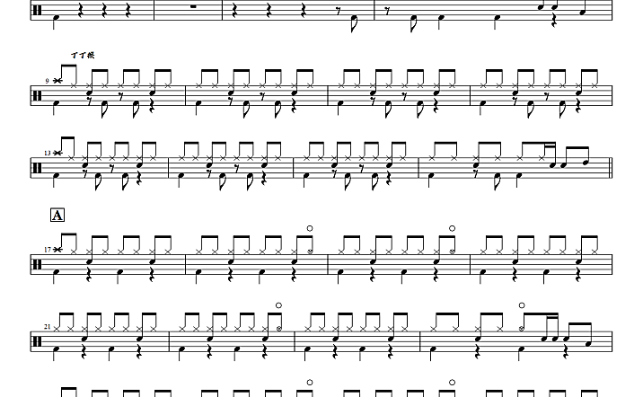 黑薄荷乐队 – 指日可待