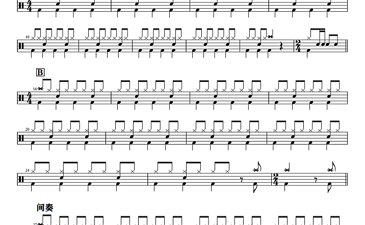 一首山歌敬亲人