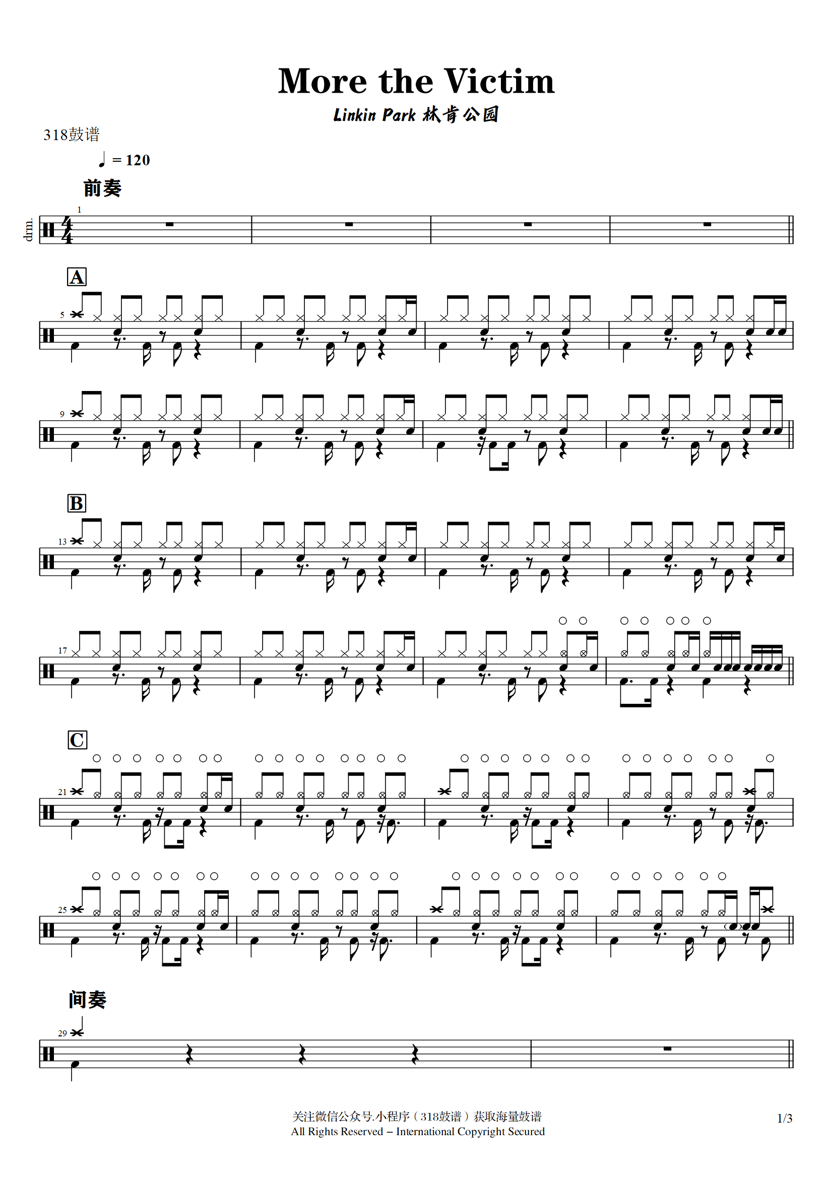 Linkin Park 林肯公园-More the Victim 鼓谱