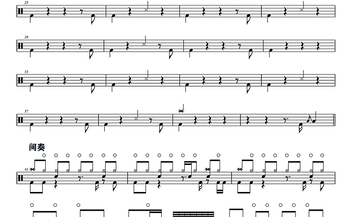 金志文-故乡的云