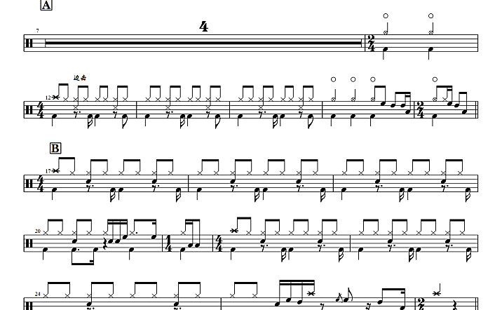 音乐磁场 – 我记得你眼里的依恋