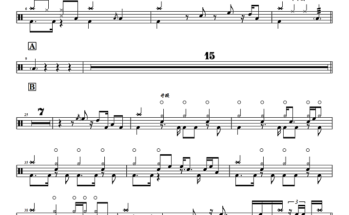 五月天-刻在我心底的名字