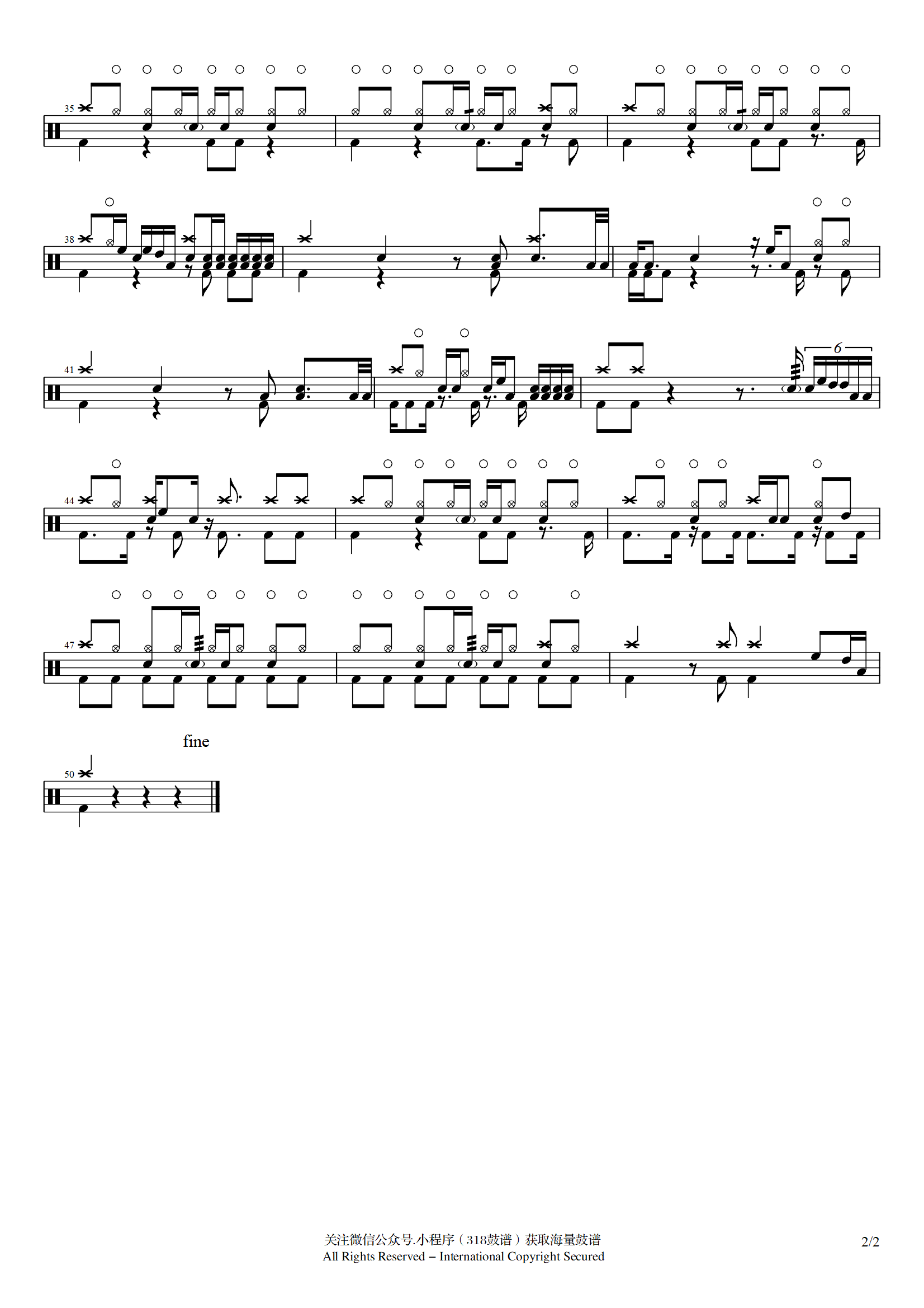 天赐的声音-那些喊给天空的 鼓谱